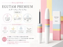 メロウアイ 松戸店(Mellow eye)/【エグータムプレミアム取扱い】