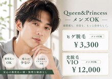 クイーン アンド プリンセス(Queen&Princess)