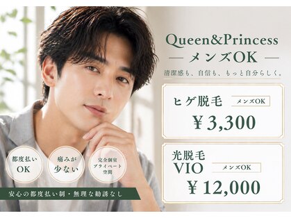 クイーン アンド プリンセス(Queen&Princess)の写真