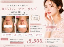 リリー(Rilly)