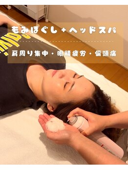 ワレア(walea)/眼精疲労さん集まれ!