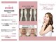 ハナ トータル ケア(Hana Total Care)の写真