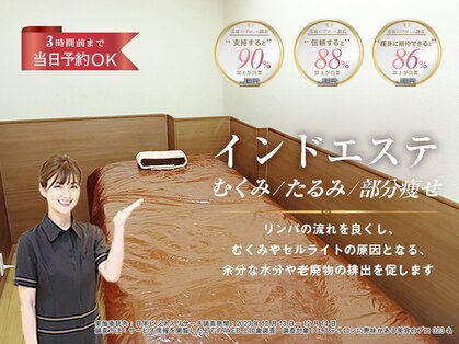 オリエンタル スタイル 難波店の写真