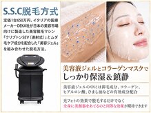 ヴィキ 北千住(VIKI)の雰囲気（【美肌特化】都度払い×最新脱毛機で卒毛！痛みもコストも最小限）