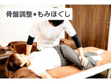 健美庵 下関駅前店/オプション【骨盤セット】