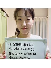 パンダ(Panda)/小顔　美肌　美容