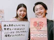 ヴィオーデ 二子玉川店/二子玉川で小顔矯正と骨盤矯正♪