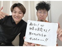 サロン ルイ(salonRui)の雰囲気（お客様の圧倒的な支持率◎楽しく会話してるうちに施術終了♪）