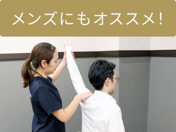 名取西口整骨院/メンズにもオススメ!