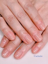 カシェット(Cachette)/グラデーション