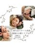 【大切な日に向けて♪】美容鍼＋小顔矯正＋インディバフェイシャル