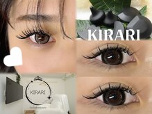 キラリ(KIRARI)の雰囲気（お客様の理想と似合うをかけ合わせて、デザインをご提案♪）