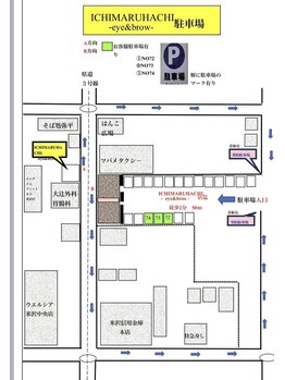 イチマルハチ(ICHIMARUHACHI.)/契約駐車場★店舗迎え側道路に有