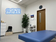 ケアフルはりきゅう施術院/施術室
