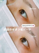 エイティピカル(Atypical)/お目元に似合わせたデザイン♪