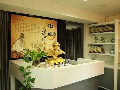 足楽館 石川町南口店の写真