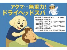 筋肉の張り、凝り、関節の動きを確認しながら施術⇒だから整う◎