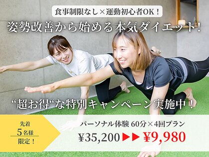 ニューアイアム 梅田中崎町店(New I am)の写真