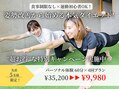 完全個室パーソナルジム ニューアイアム 梅田中崎町店の公式掲載画像