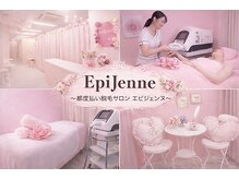 エピジェンヌ(Epijenne)の雰囲気（ドレッサーはコテ・ドライヤーも完備（新宿/脱毛/メンズ脱毛））