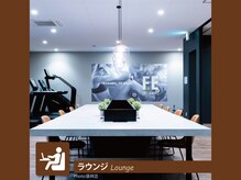 フィットイージー 静岡駅前店/【ラウンジ】