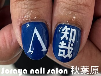 秋葉原/推し活ネイル/3Dアート