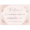 カヌレ(canele)のお店ロゴ