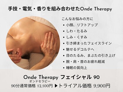ウィチェリー(WITCHERY)の写真