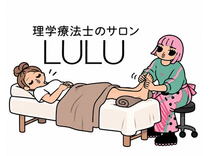 ルル(LuLu)の写真