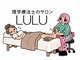ルル(LuLu)の写真