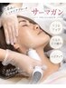 【リフトアップ/シワ改善】高周波サーマガン ¥15000