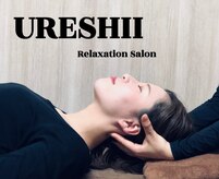 ウレシイリラクゼーション(URESHII Relaxaition)