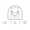 鍼灸院はりえくぼのお店ロゴ