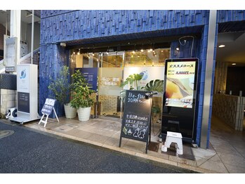 ビファイン鍼灸治療院 代々木上原院/外観