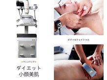 アンクール(esthetic salon uncoeur)/最新ウィンバックで満足ケア☆