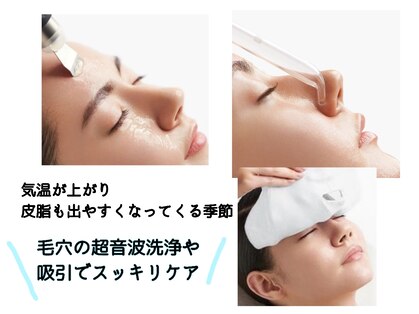 ポーラ ザ ビューティ 諏訪インター店(POLA THE BEAUTY)の写真