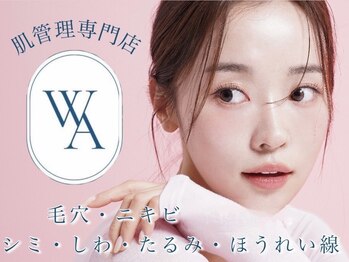 ホワイトアクア 池袋店(WHITE AQUA)/全国70店舗展開中ホワイトアクア