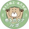 ルポ(REPOS)のお店ロゴ