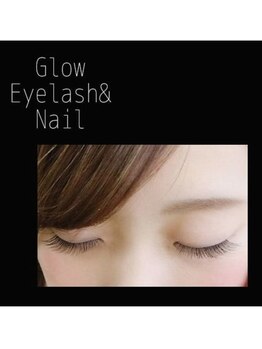 グロー アイラッシュアンドネイル(Glow)/