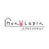 モンラパン(Mon.Lapin.)のお店ロゴ