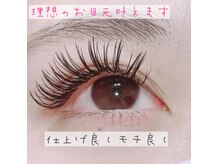 アカアカ(Akaaka)の雰囲気（エクステ多数取り揃えております！湊川新開地）