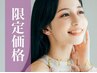 【デビュークーポン】アイブロウWAX¥2500