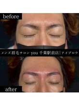 ユー 千葉駅前店(you)/メンズ眉毛/メンズ眉/千葉駅