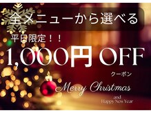 フレアージュの雰囲気(1000円オフ♪韓国肌管理、渡韓不要!脂肪分解症例はフォトへ♪)