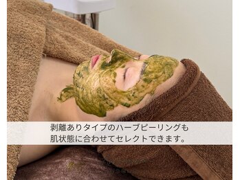 アミーカリーナ 阪急塚口店(Amicarina)/剥離あり ハーブピーリング