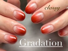 クラッシー(classy)/赤　グラデーション