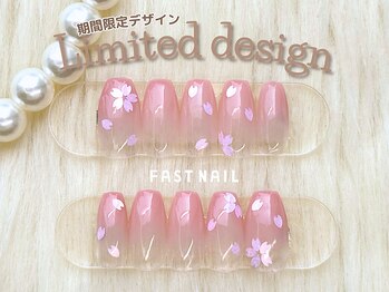 ファストネイル ロコ 志免店(FASTNAIL LOCO)/今月の7,040円デザイン　【3】