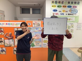 ゼロヒャク整骨院(ZERO100整骨院)/首の痛み解消！