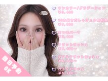 モアビーナス(MOA美enus)