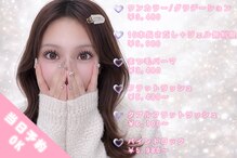 モアビーナス(MOA美enus)